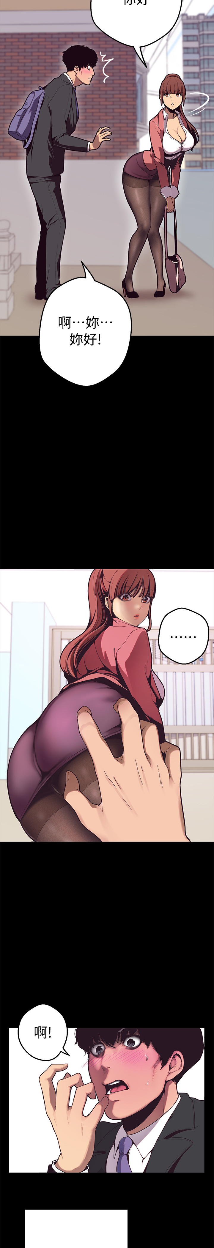 [尹坤志&高孫志]美麗新世界 第1話 女廁的針孔攝影機 2019.04.27高畫質版本