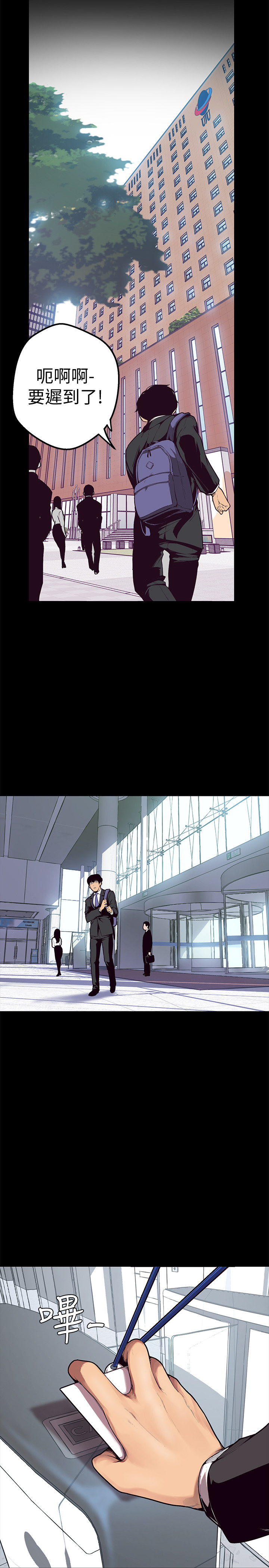 [尹坤志&高孫志]美麗新世界 第1話 女廁的針孔攝影機 2019.04.27高畫質版本