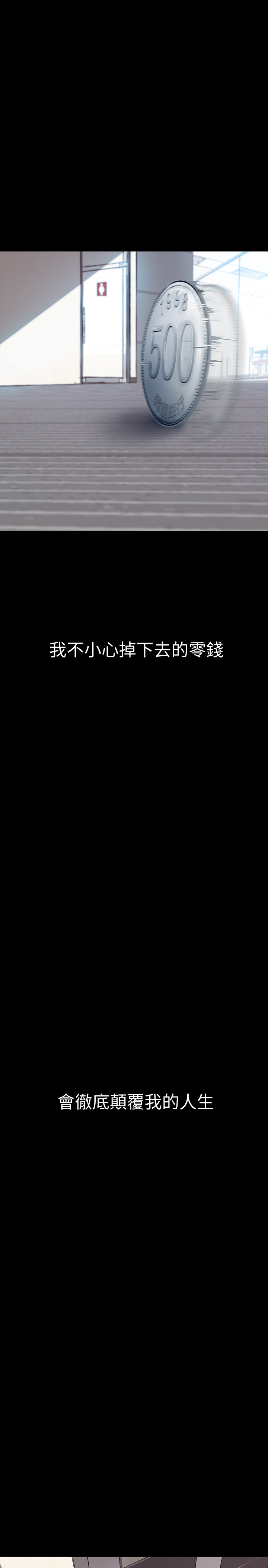 [尹坤志&高孫志]美麗新世界 第1話 女廁的針孔攝影機 2019.04.27高畫質版本