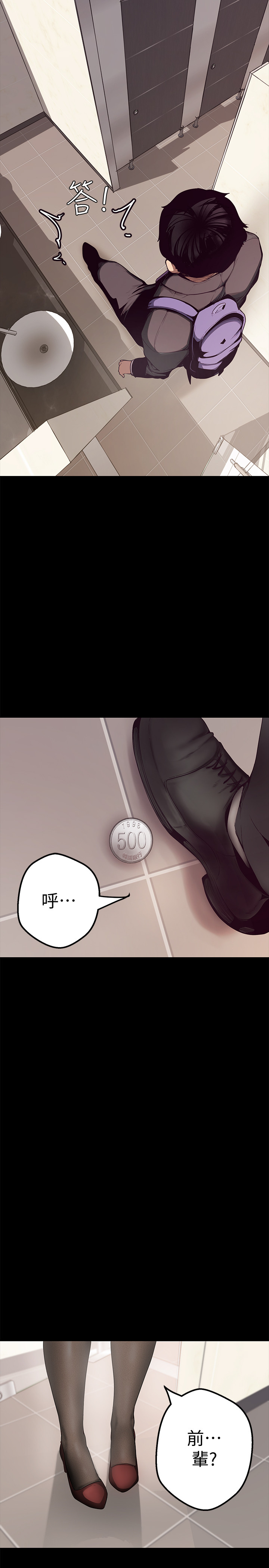 [尹坤志&高孫志]美麗新世界 第1話 女廁的針孔攝影機 2019.04.27高畫質版本