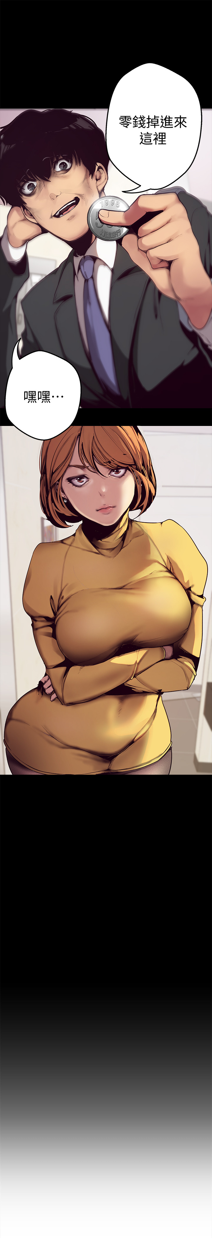 [尹坤志&高孫志]美麗新世界 第1話 女廁的針孔攝影機 2019.04.27高畫質版本