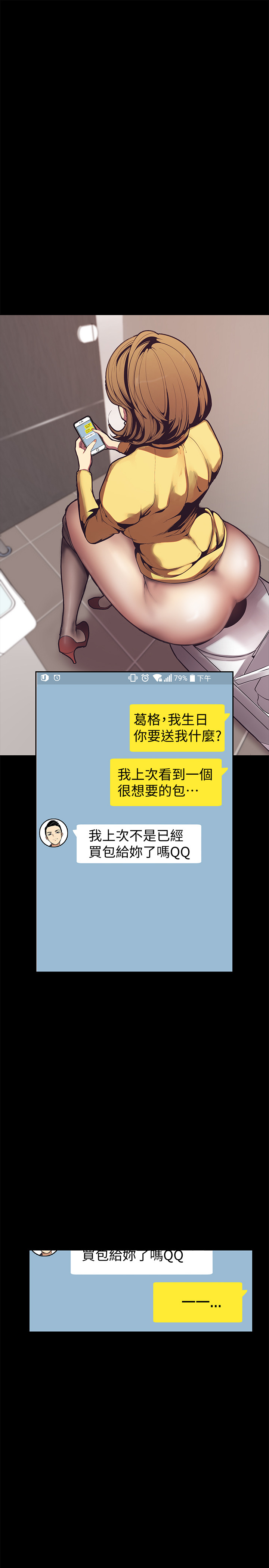 [尹坤志&高孫志]美麗新世界 第1話 女廁的針孔攝影機 2019.04.27高畫質版本