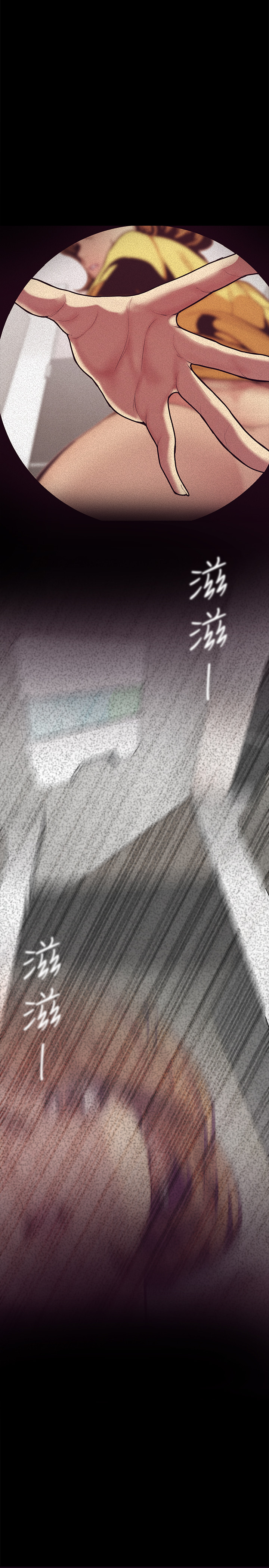 [尹坤志&高孫志]美麗新世界 第1話 女廁的針孔攝影機 2019.04.27高畫質版本