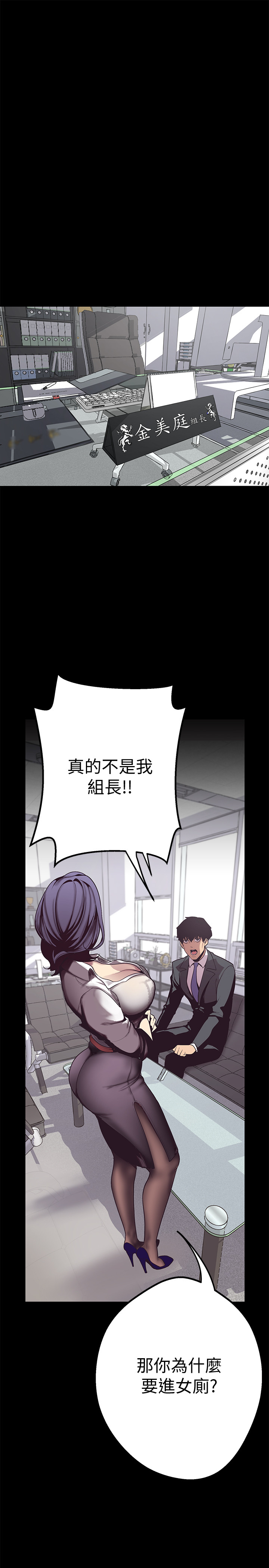 [尹坤志&高孫志]美麗新世界 第1話 女廁的針孔攝影機 2019.04.27高畫質版本