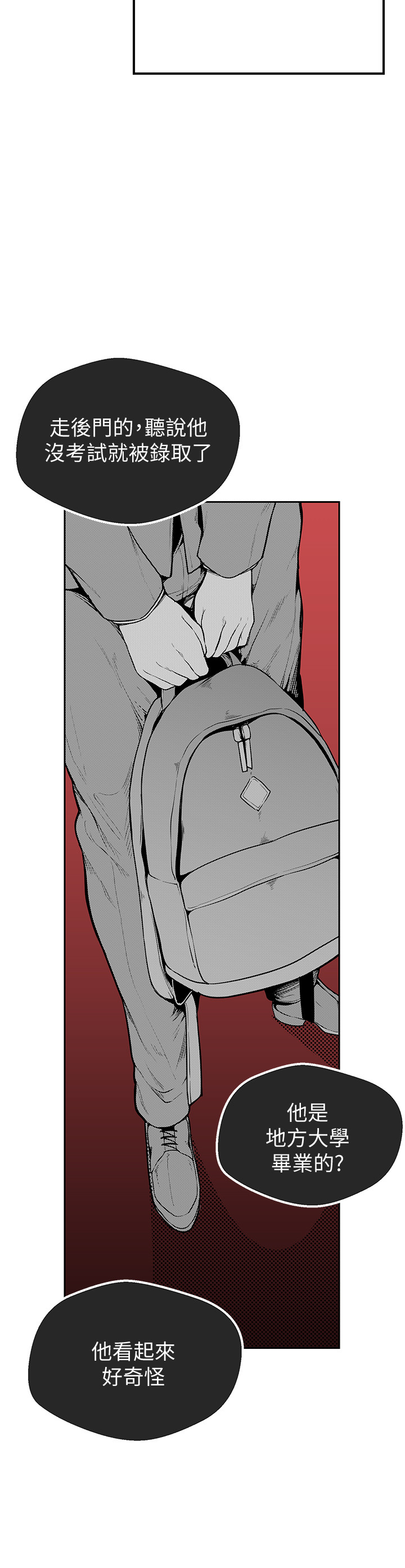 [尹坤志&高孫志]美麗新世界 第1話 女廁的針孔攝影機 2019.04.27高畫質版本