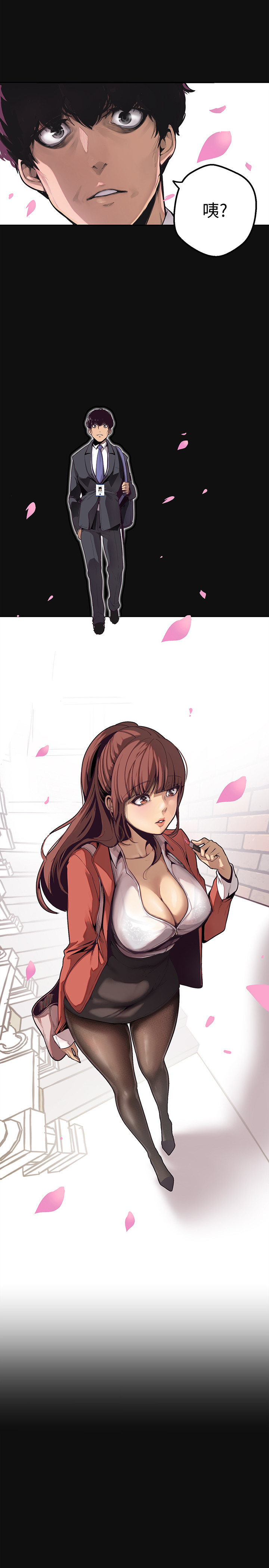 [尹坤志&高孫志]美麗新世界 第1話 女廁的針孔攝影機 2019.04.27高畫質版本