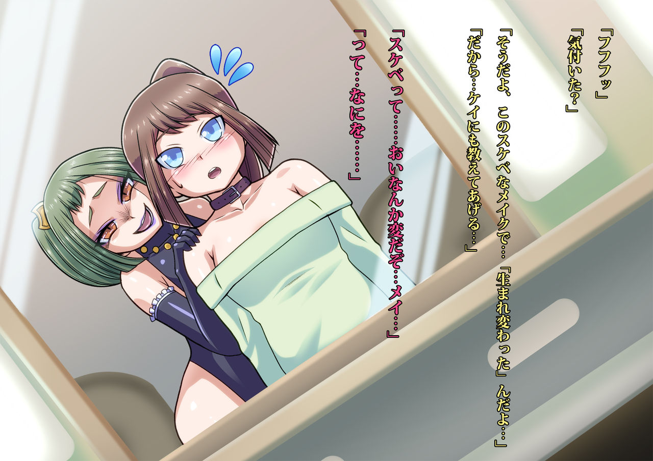 [ALLOWS] リトルセイバーズ怪人化作戦