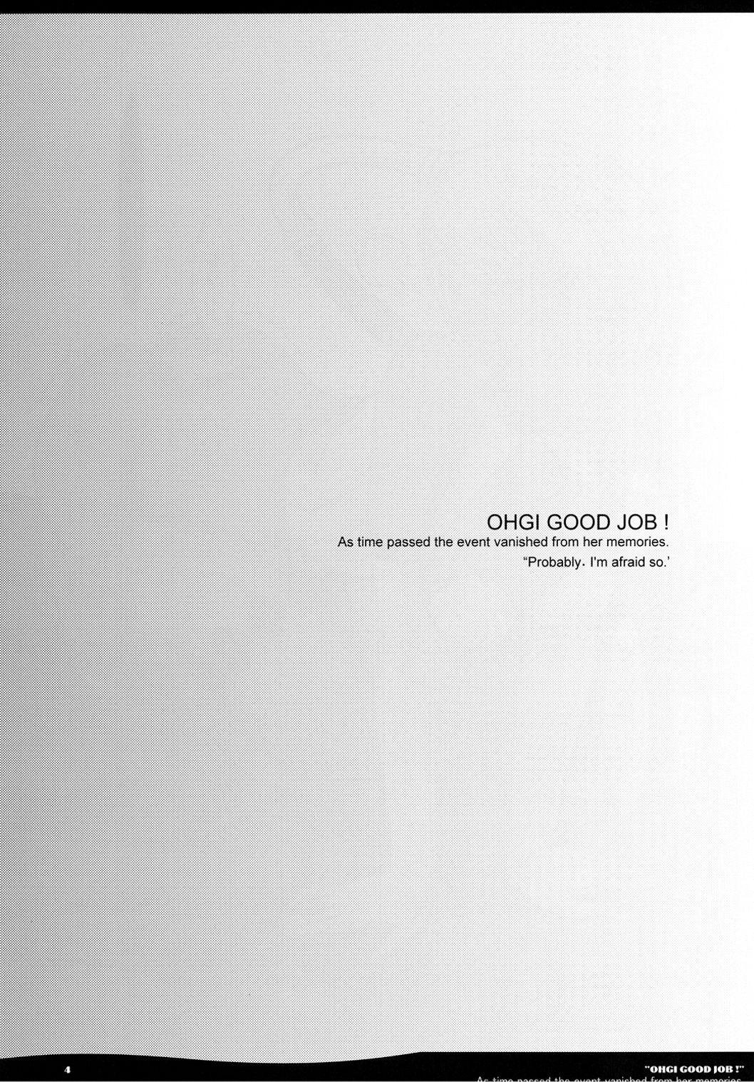 [王様原稿組合 (青海苔巻)] OHGI GOOD JOB! (コードギアス) [英訳] [DL版]