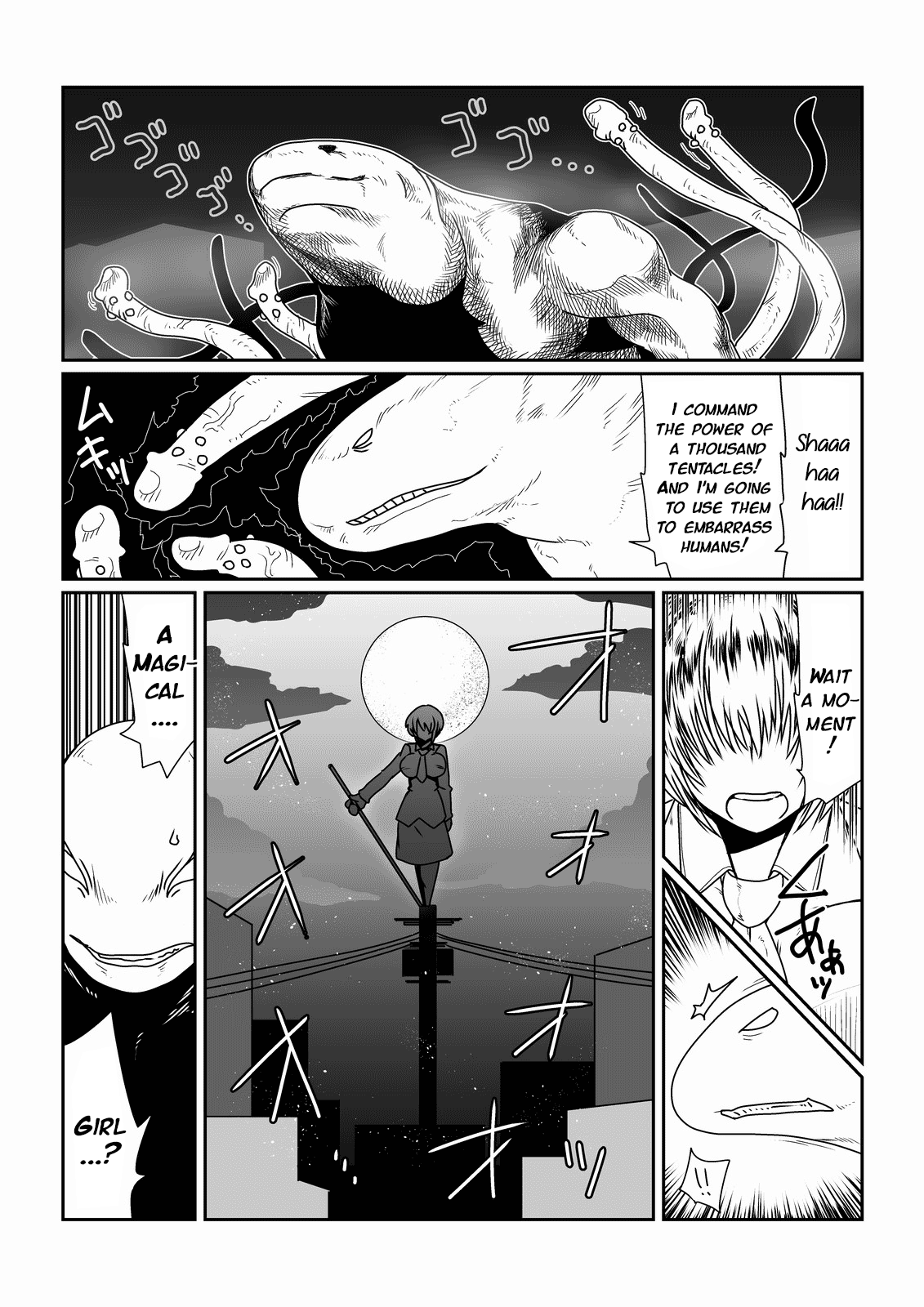 [Hroz] 魔法少女スズカ (39) [英訳]