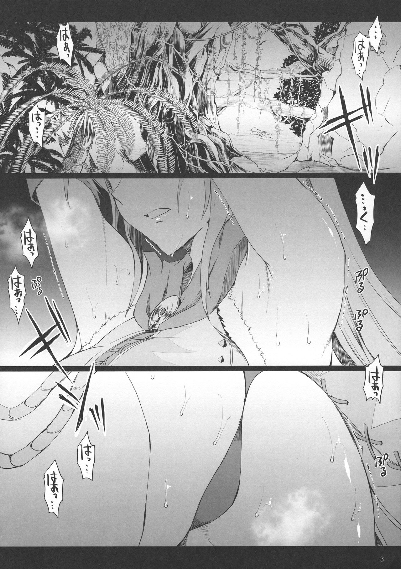 (C93) [うどんや (鬼月あるちゅ、ZAN)] もんはんのえろほんβ (モンスターハンター)