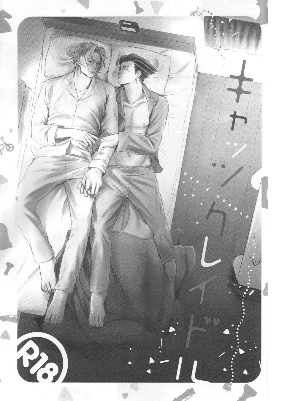 (裁きの庭29) [ルルル (みなみ)] キャッツクレイドル (逆転裁判) [英訳]