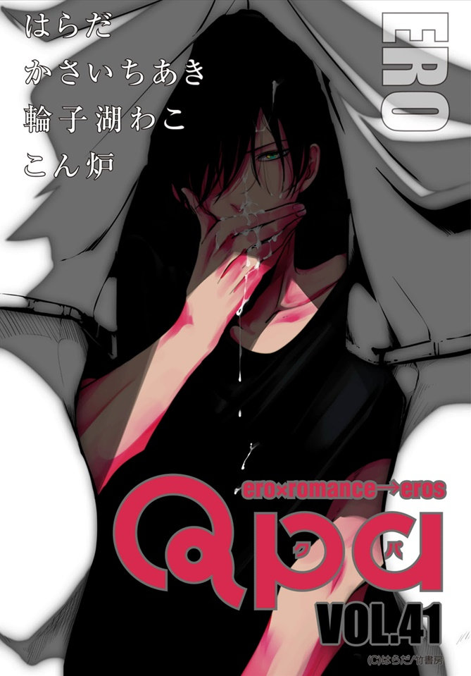 [はらだ] よるとあさの歌 [英訳]