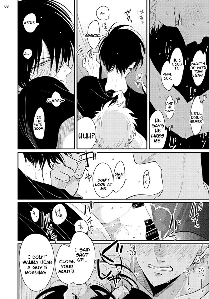 [はらだ] よるとあさの歌 [英訳]