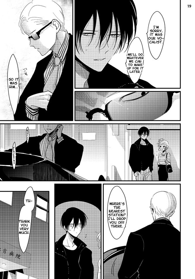 [はらだ] よるとあさの歌 [英訳]