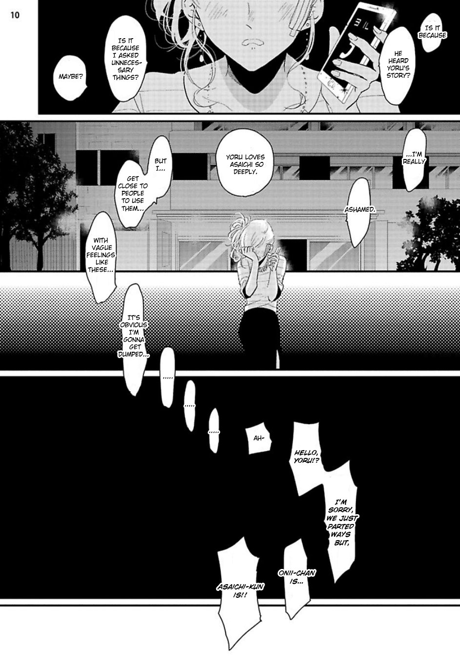 [はらだ] よるとあさの歌 [英訳]