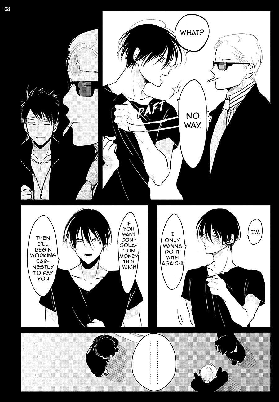 [はらだ] よるとあさの歌 [英訳]
