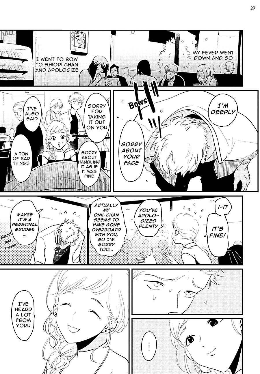 [はらだ] よるとあさの歌 [英訳]