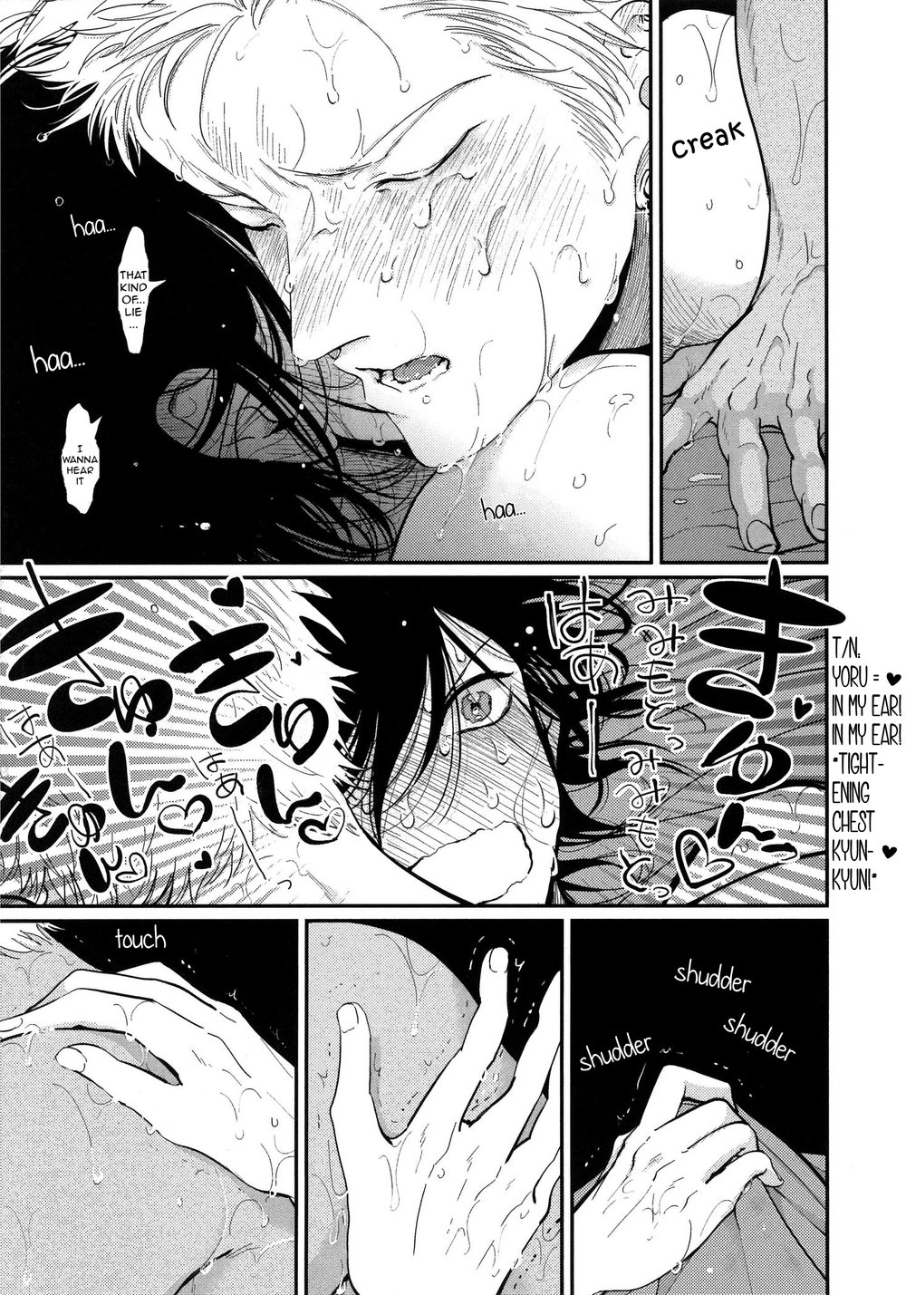 [はらだ] よるとあさの歌 [英訳]