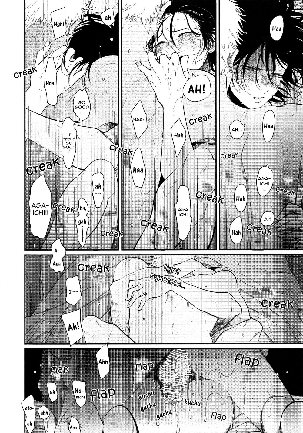 [はらだ] よるとあさの歌 [英訳]