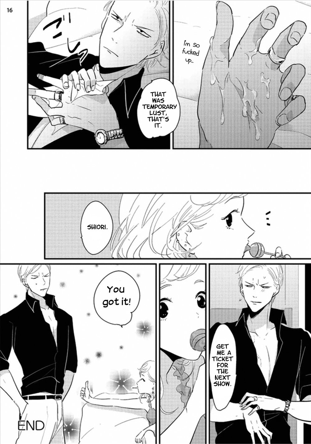 [はらだ] よるとあさの歌 [英訳]