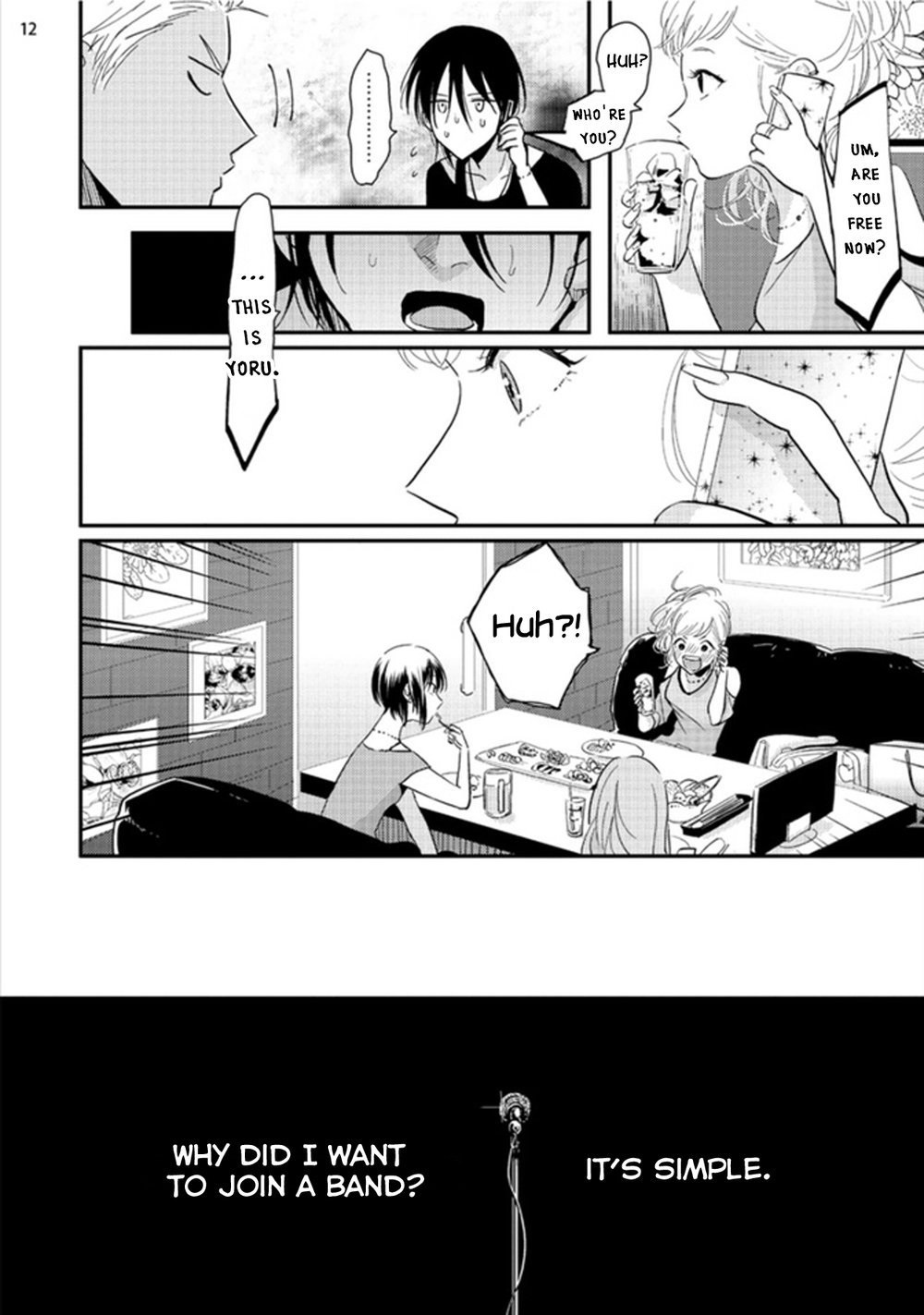[はらだ] よるとあさの歌 [英訳]