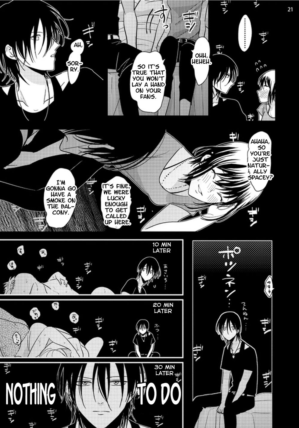 [はらだ] よるとあさの歌 [英訳]