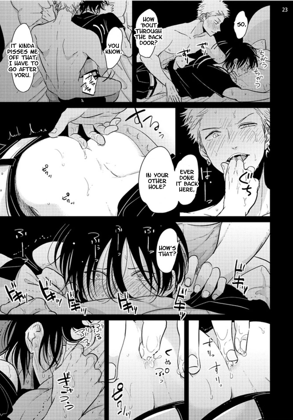 [はらだ] よるとあさの歌 [英訳]
