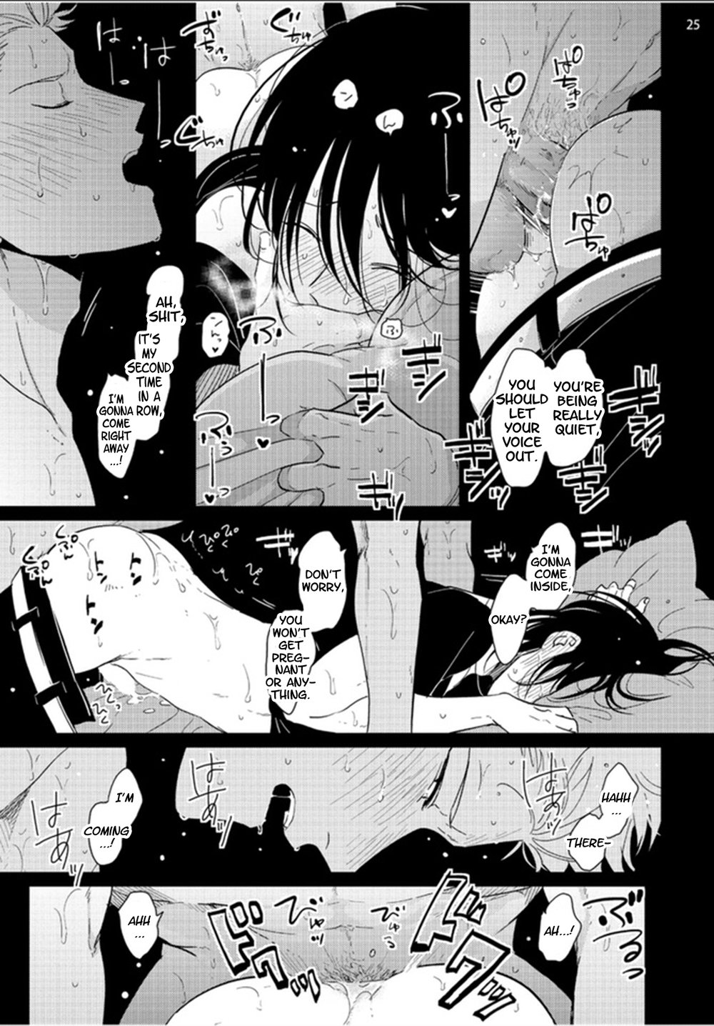 [はらだ] よるとあさの歌 [英訳]