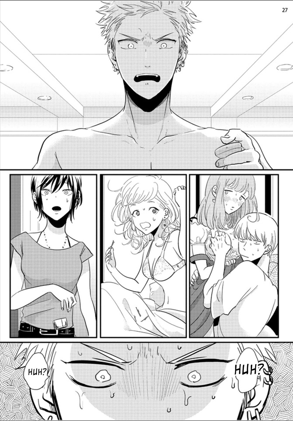 [はらだ] よるとあさの歌 [英訳]