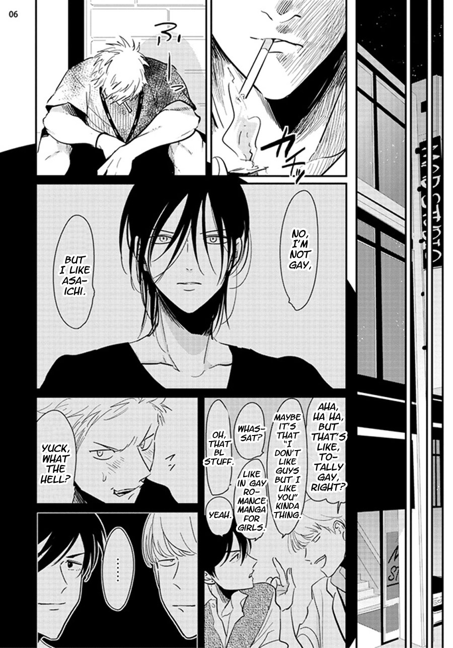 [はらだ] よるとあさの歌 [英訳]