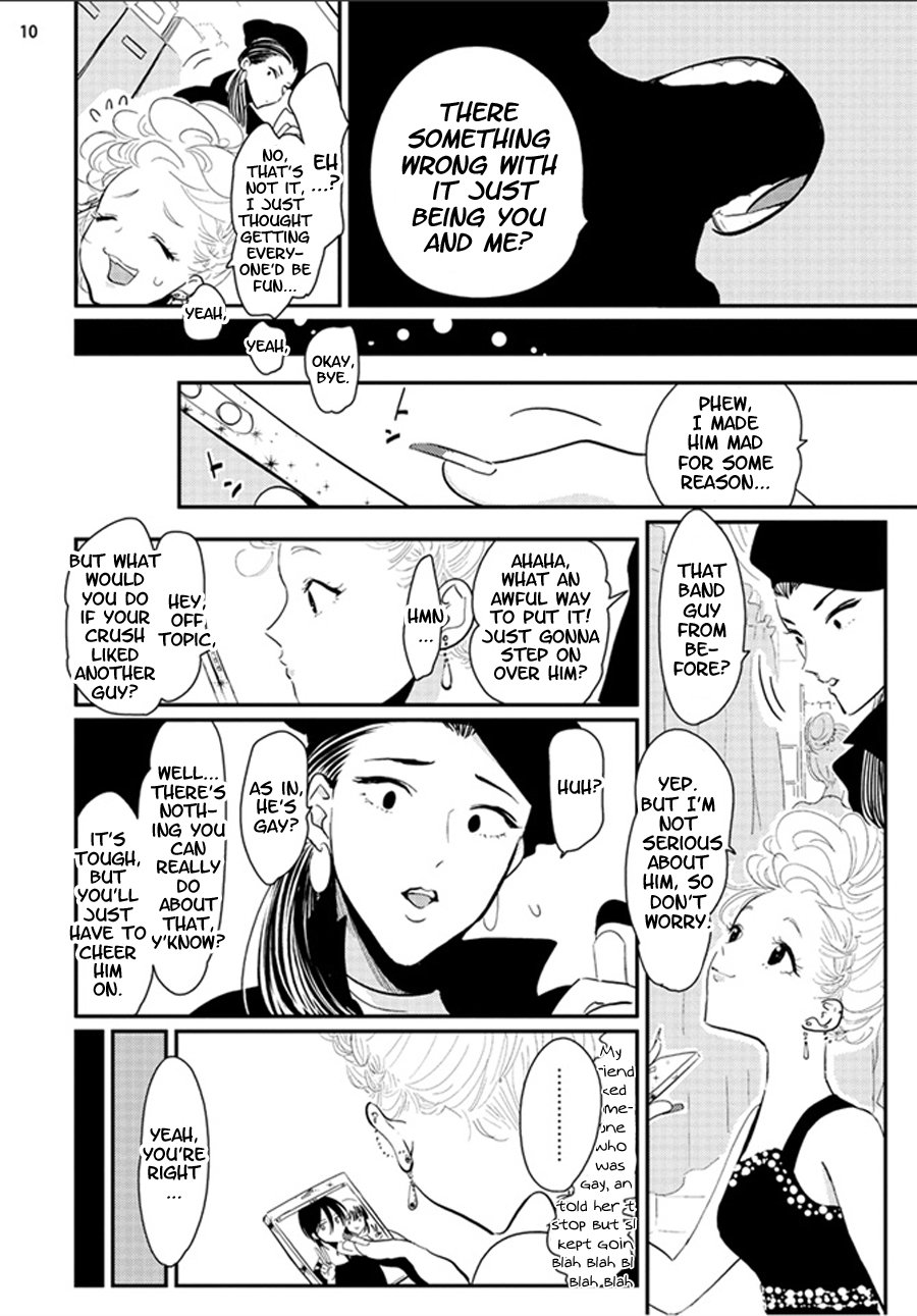 [はらだ] よるとあさの歌 [英訳]