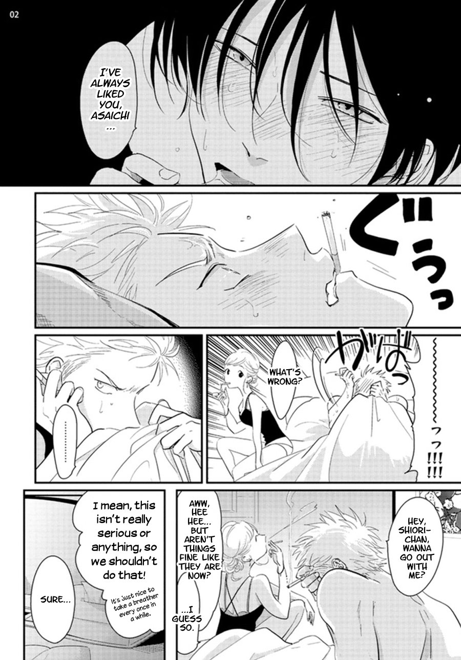 [はらだ] よるとあさの歌 [英訳]