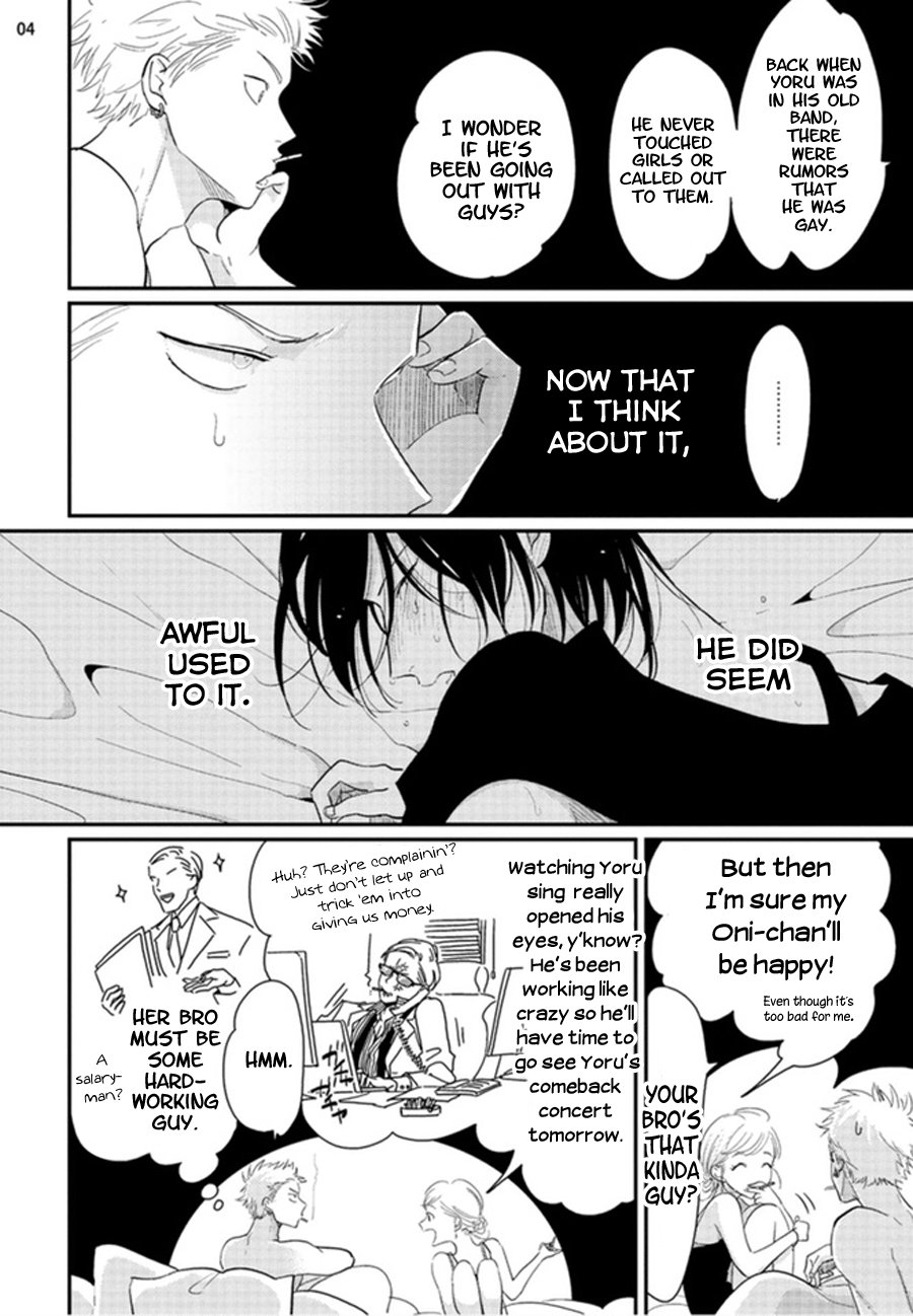 [はらだ] よるとあさの歌 [英訳]