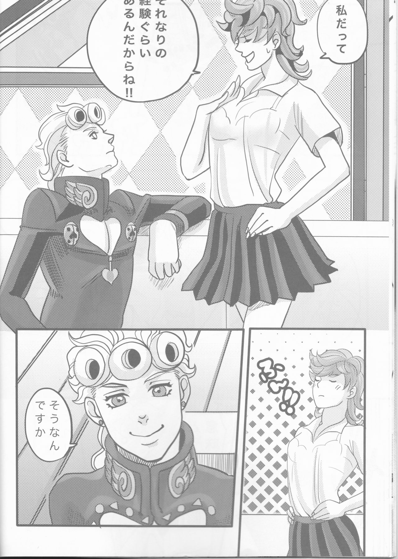 (Golden Blood 10) [Nu (ぬ)] GIORNO×TRISH (ジョジョの奇妙な冒険)