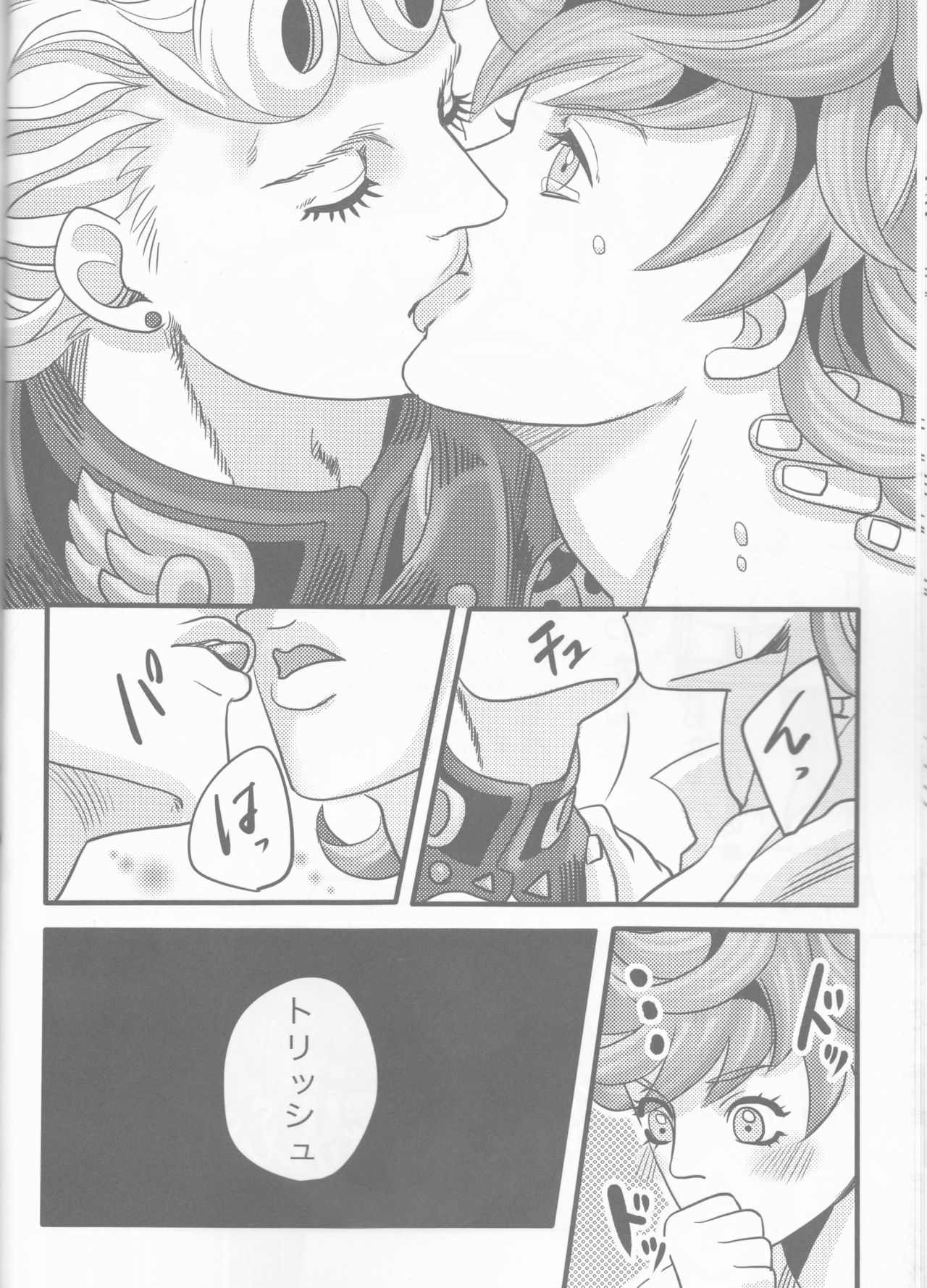 (Golden Blood 10) [Nu (ぬ)] GIORNO×TRISH (ジョジョの奇妙な冒険)