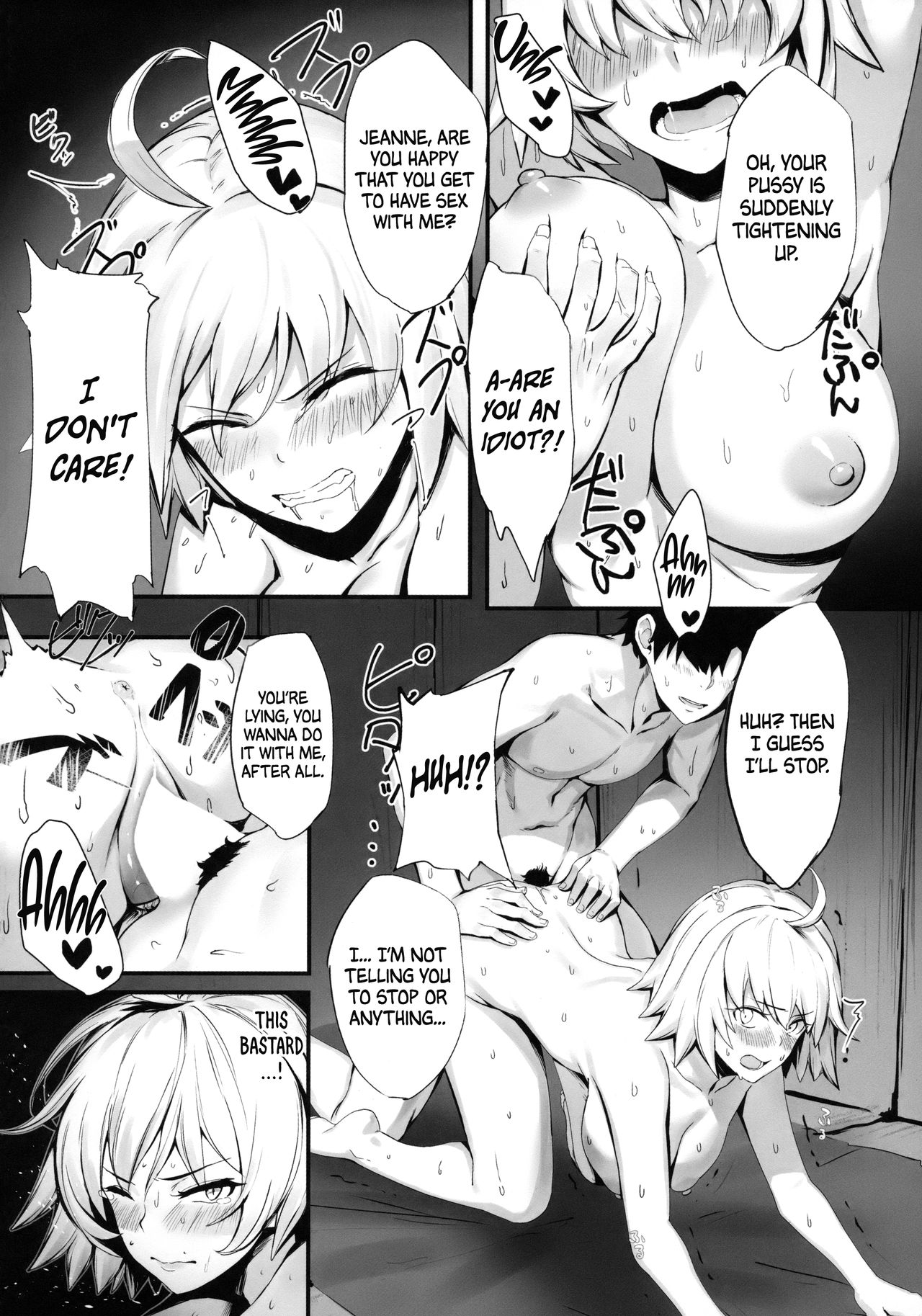 (C94) [PYZ/MARC (ぴず)] 邪ンヌと膣良し無人島性活 (Fate/Grand Order) [英訳]