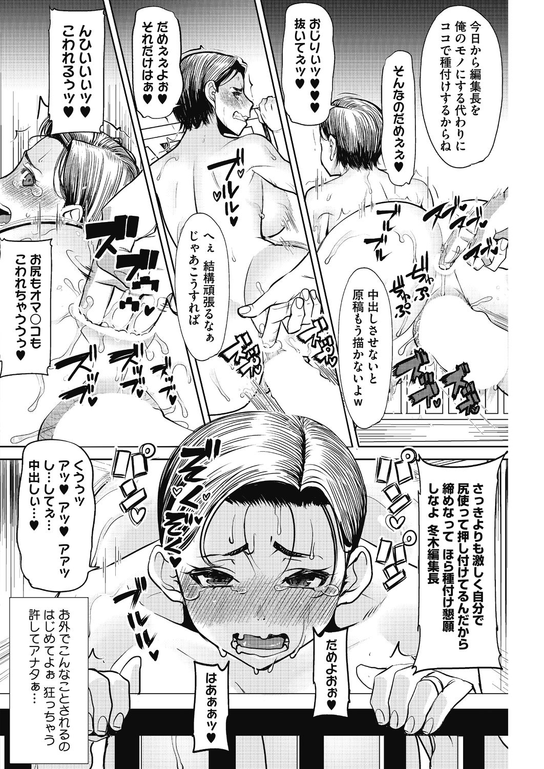 コミックホットミルク濃いめ vol.17 [DL版]