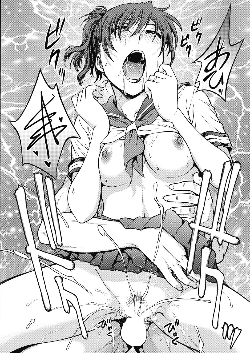 コミックホットミルク濃いめ vol.17 [DL版]