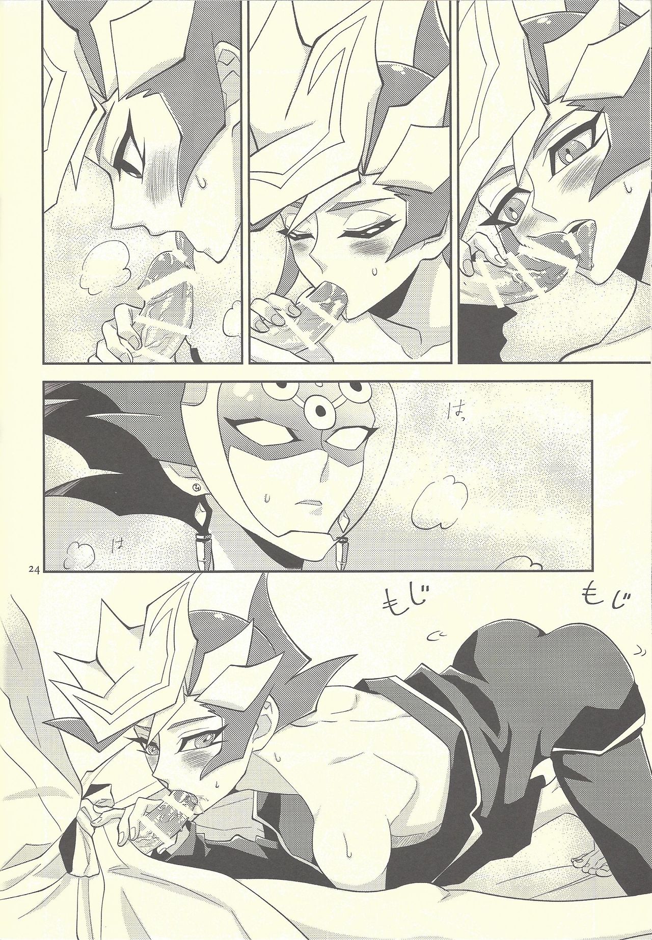 (超★俺のターン2019) [ZPT (ポミヲ)] 突然ですが結婚しました (遊☆戯☆王VRAINS)