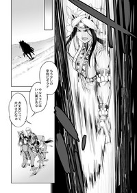 コミックリブート Vol.03 [DL版]