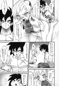 (天下一争奪戦!) [しぐれや (ぐれ)] ほかのダレにもナイショだぞ? (ドラゴンボール超)