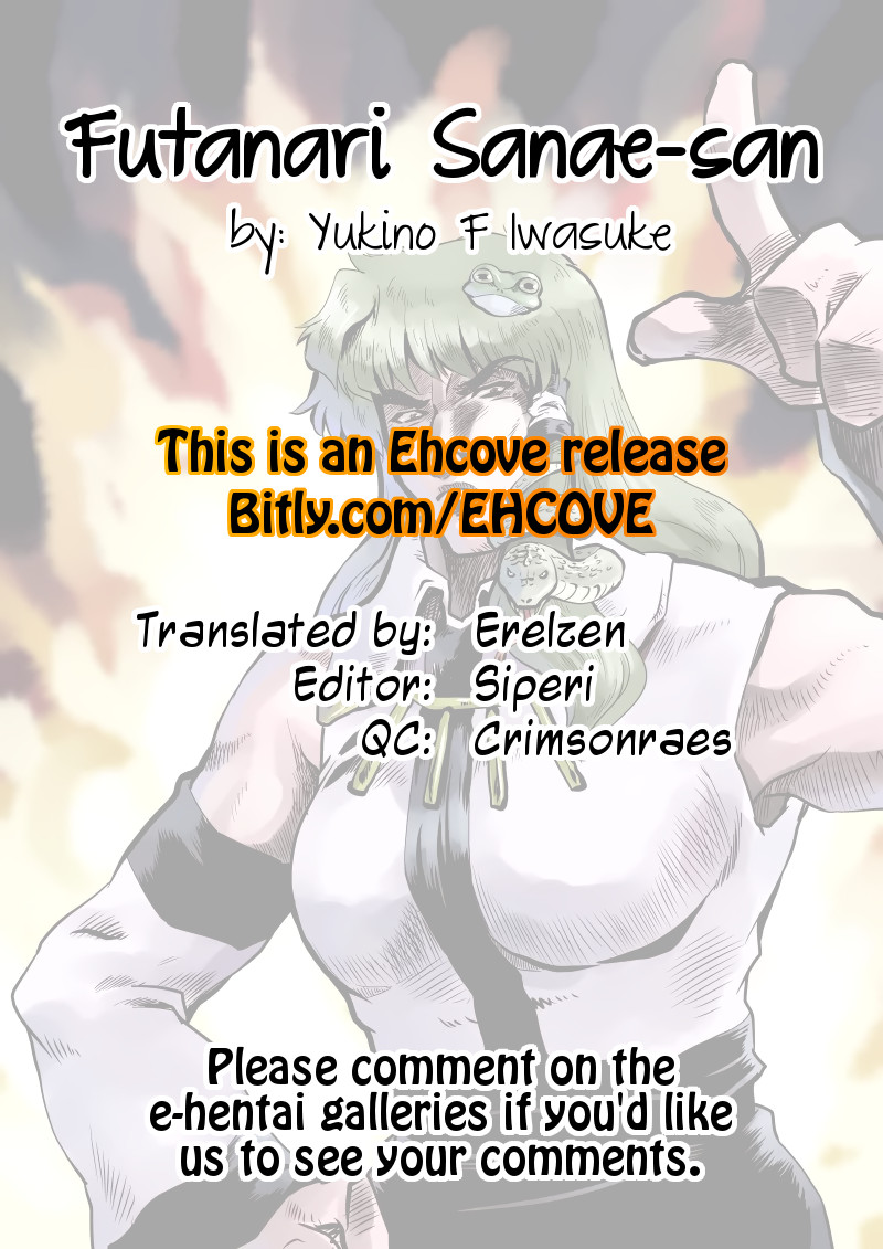 [俺苺 (雪野・F・岩輔)] ふたなり早苗さん (東方Project) [DL版] [英訳]