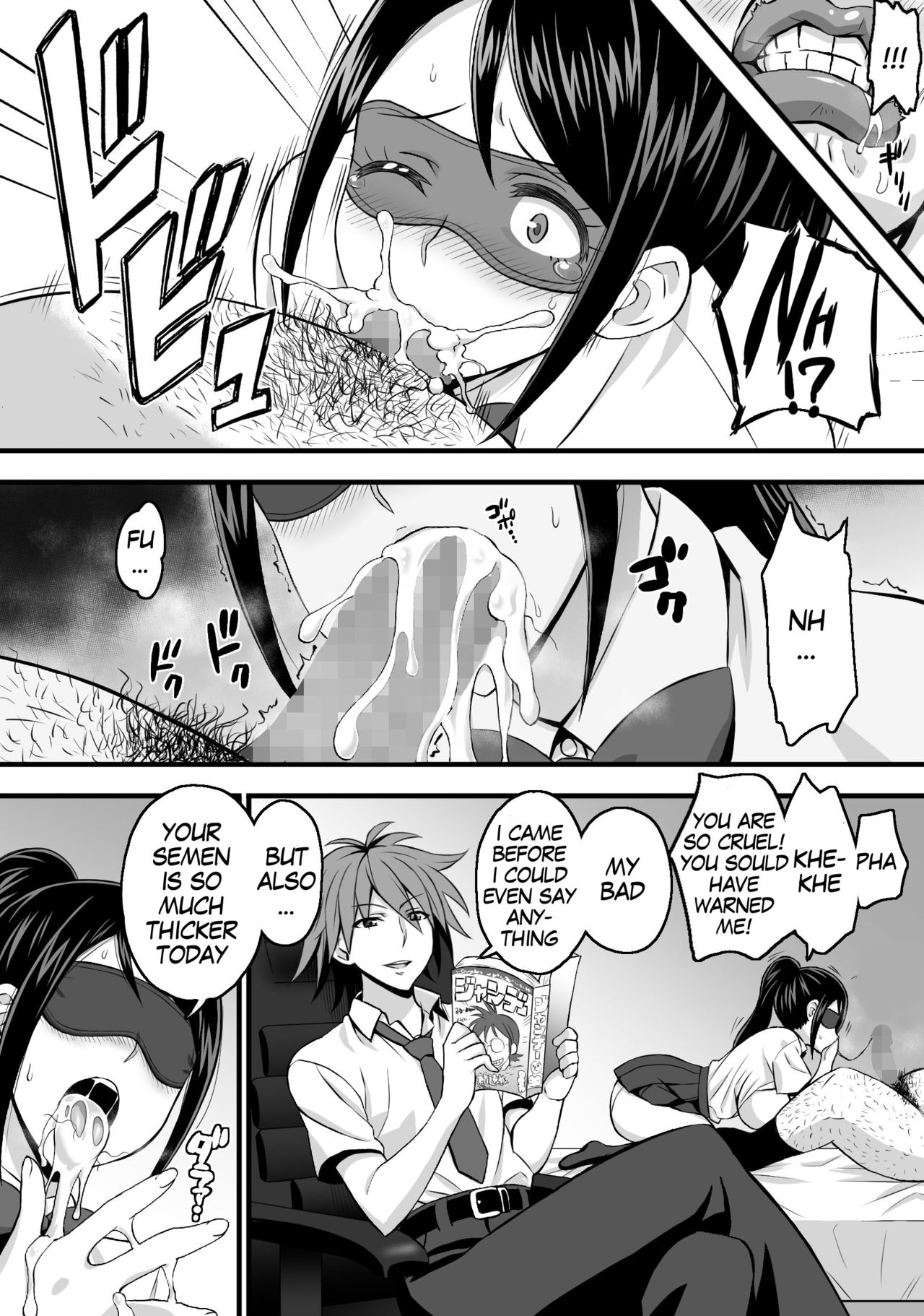 [小麦粉100%] 寝取らせ彼女 [英訳]