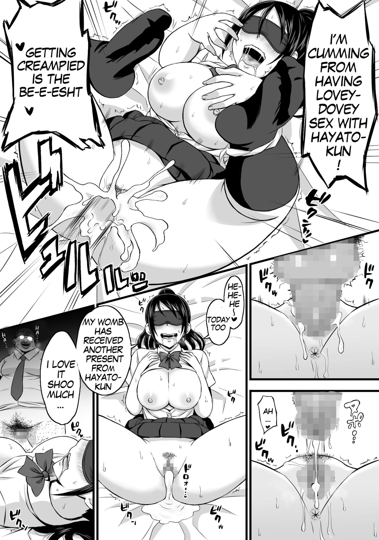 [小麦粉100%] 寝取らせ彼女 [英訳]