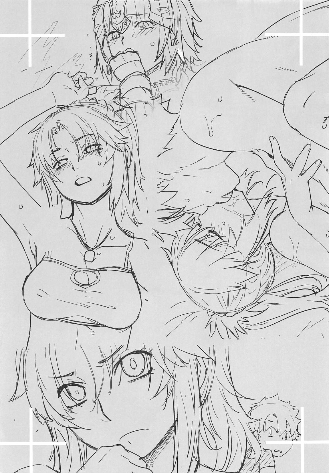 (C96) [紅茶屋 (大塚子虎)] HEAVEN'S DRIVE 3 (Fate/Grand Order)