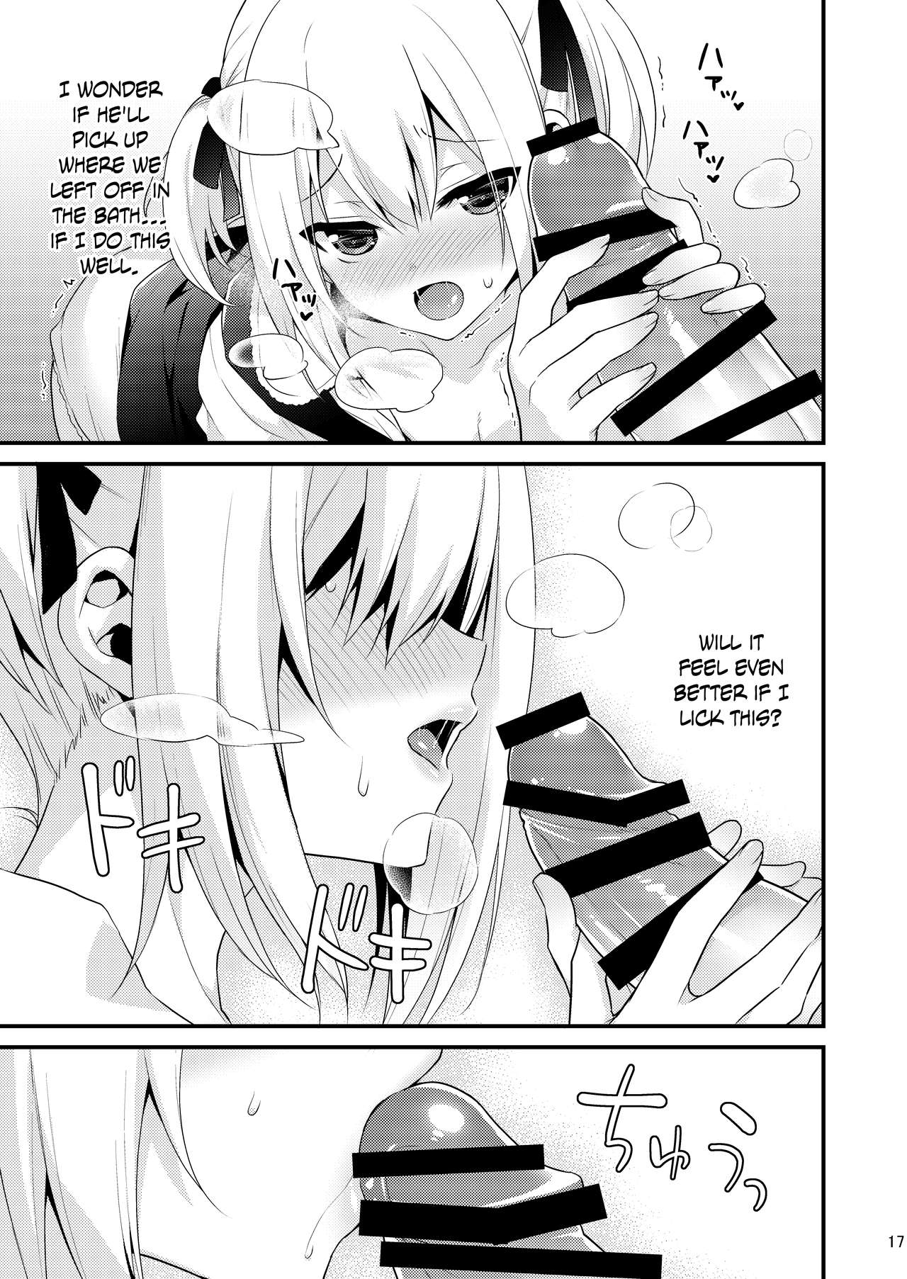 [音速エビフライ (レゥ)] 可愛い弟はお兄ちゃんの為に妹になるべき! その2 [英訳] [DL版]