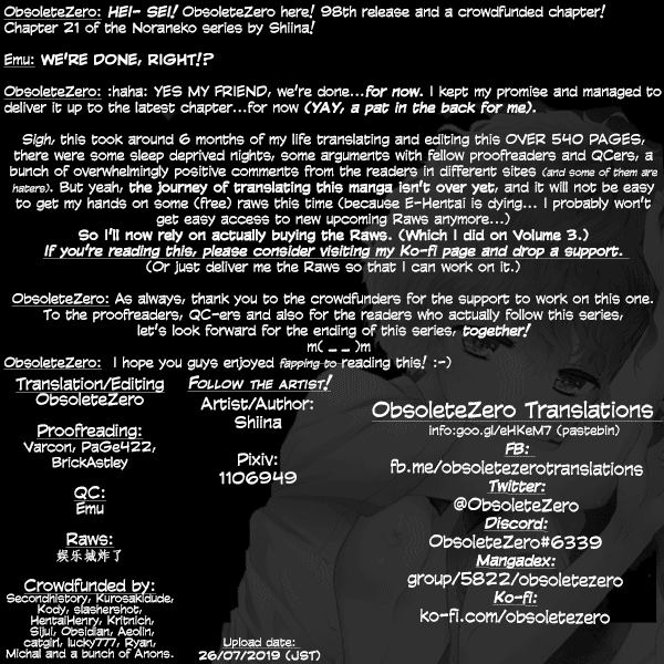 [シイナ] ノラネコ少女との暮らしかた 第16-21話 ([英訳]