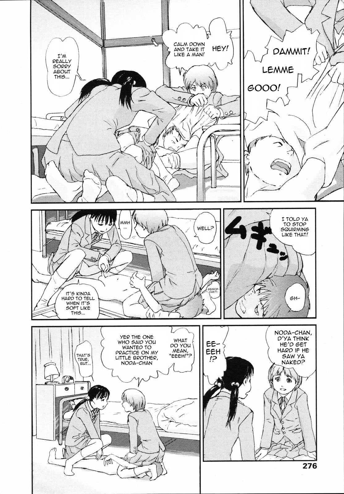 [千勢賢秋] 寄り途 (COMIC LO 2008年4月号) [英訳]