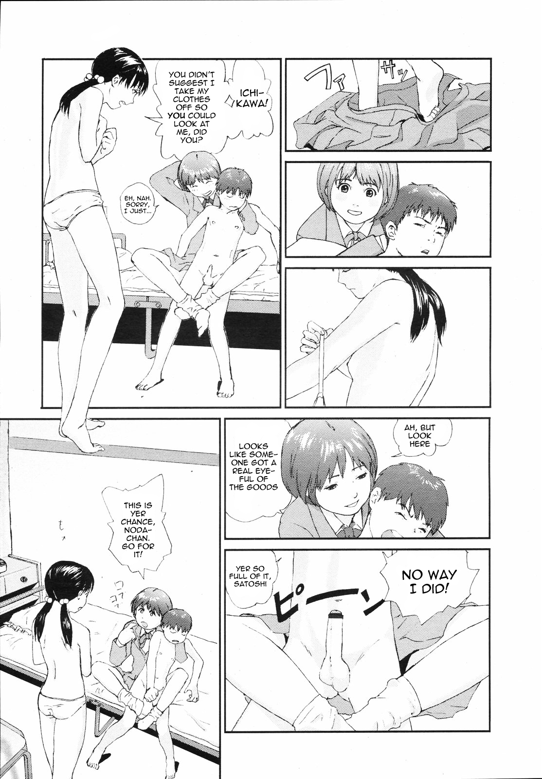 [千勢賢秋] 寄り途 (COMIC LO 2008年4月号) [英訳]