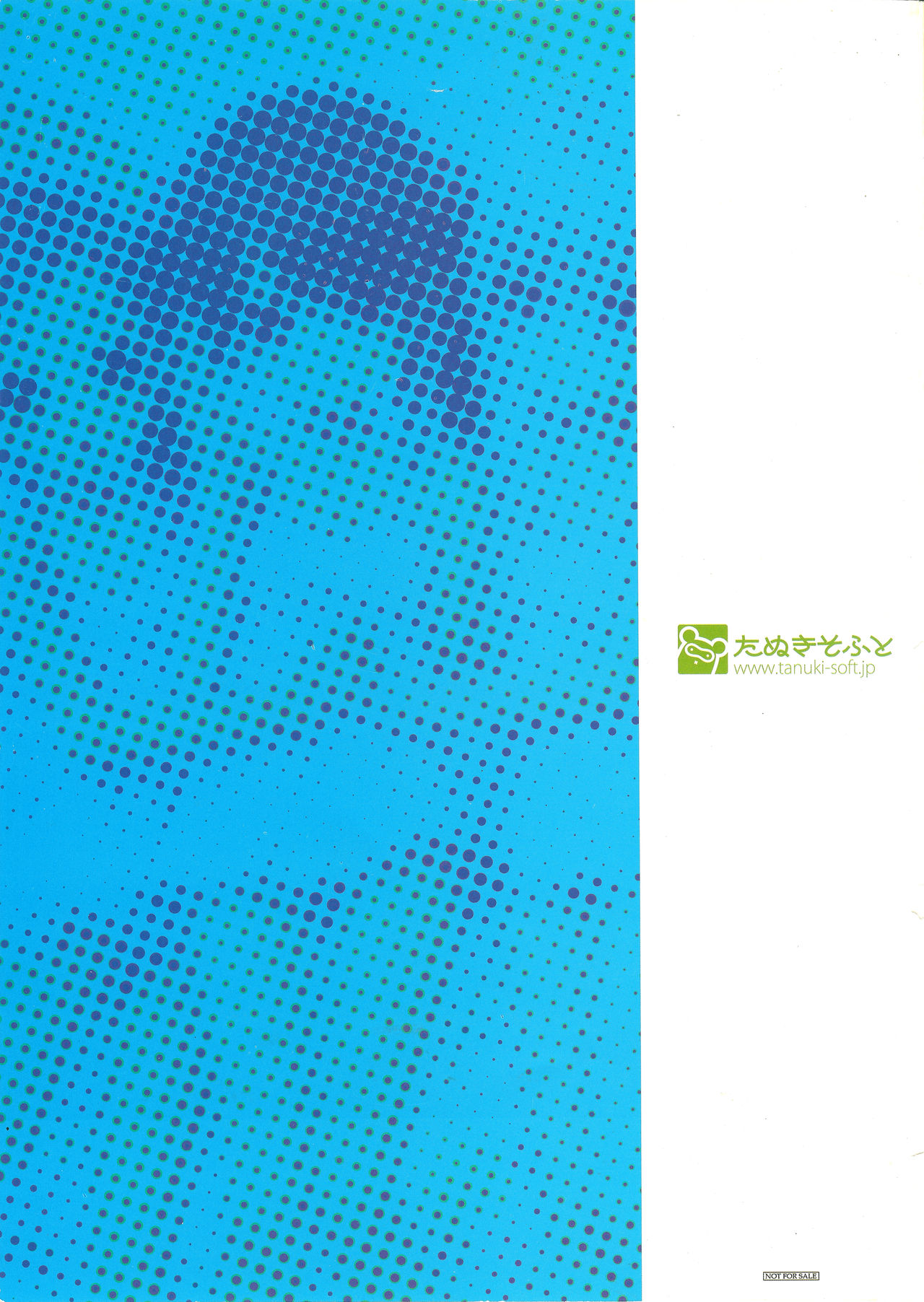 小女ラムネ設定原画集